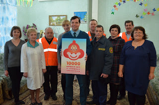 Международный день добровольцев