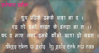 Hindi Shayari , Bhojpuri Shayari , Love Shayari , Friendship  Shayari , Sad Shayari , Happy Shayari , mushkan Shayari , Morning Sms,  Evening Sms , Good Morning Shayari , Yarana Shayari , Dosti Shayari ,  Latest Shayari ,  Old Shayari , Shayari ,Shayari ,Shayari ,Shayari , Bhojpuri Shayari , Hindi Letest Shayari , Navratri Shayari ,  Dipawli sms, dipawali Shayari , Dasehra Shayari , Best Jokes , Latest Jokes , New Jokes , Hungama Shayari , A to Z Shayari , All New Shayari , Happy Shayari , Judaai Shayari , Gam Shayari , aashiki Shayari ,  Aashiqi Shayari ,