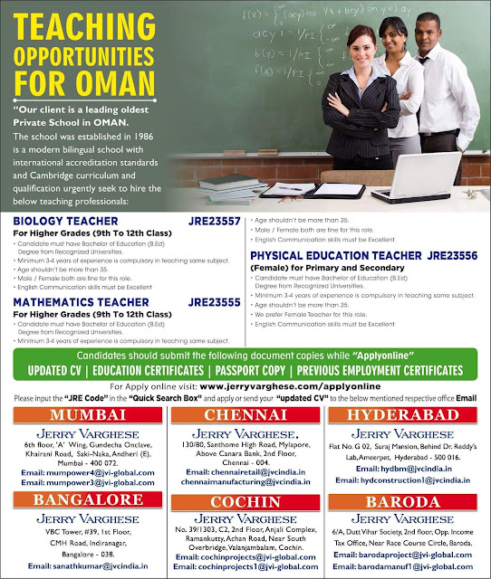 Oman Jobs, Teaching Jobs, Biology Teacher, Mathematics Teacher, Phsyical Education Teacher, School Teacher Jobs, Jerry Varghese