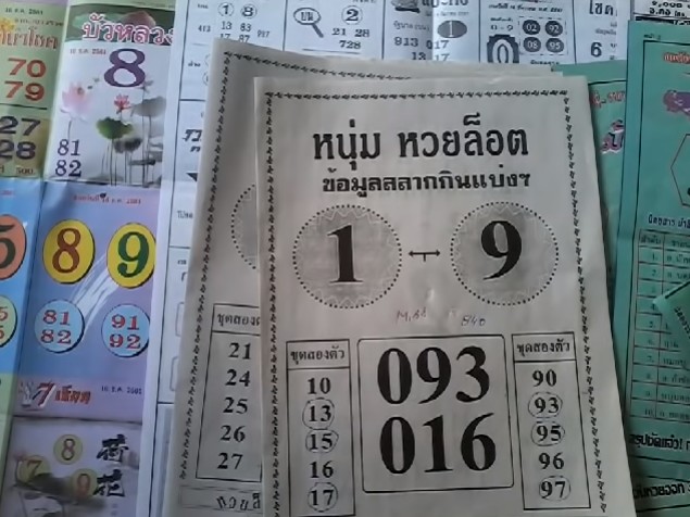 Thai lottery ok free tips