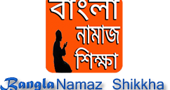 quran sharif sikka pdf download quran sharif sikka pdf download