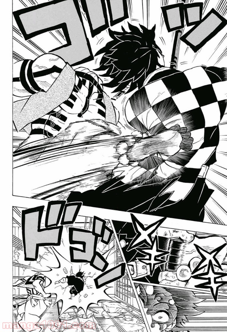 鬼滅の刃 - Raw 【第153話】 - Manga1000.com