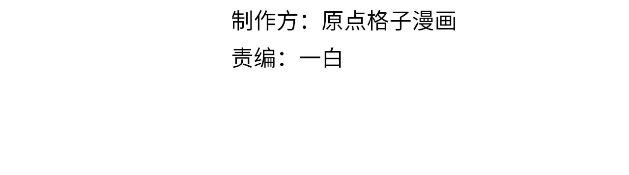 Đọc truyện Đơn Xin Ly Hôn - Chapter 2