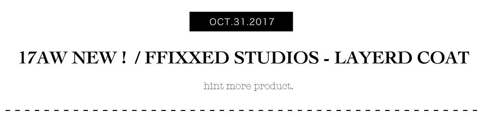 FFIXXED STUDIOS レイヤードコート