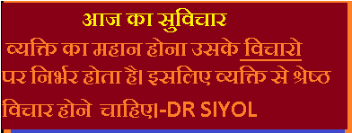 Best Success Quotes in Hindi Best Success Quotes in Hindi