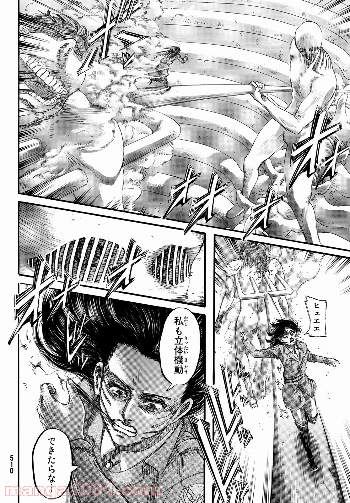 進撃の巨人 - Raw 【第136話】 - Manga1000.com