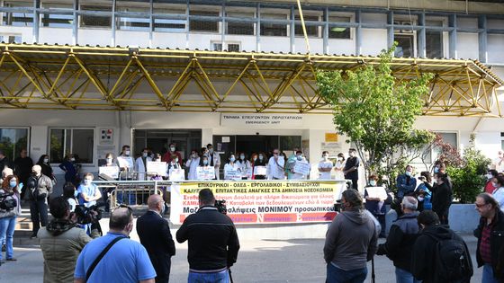 Διαμαρτυρία γιατρών και νοσηλευτών στα νοσοκομεία – Με όλα τα μέτρα η συγκέντρωση στον «Ευαγγελισμό» (ΦΩΤΟ)