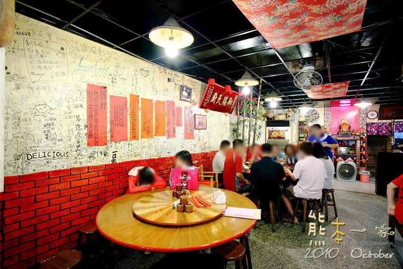 阿爸的客家菜|三峽中山路餐廳|三峽食尚玩家推薦美食餐廳