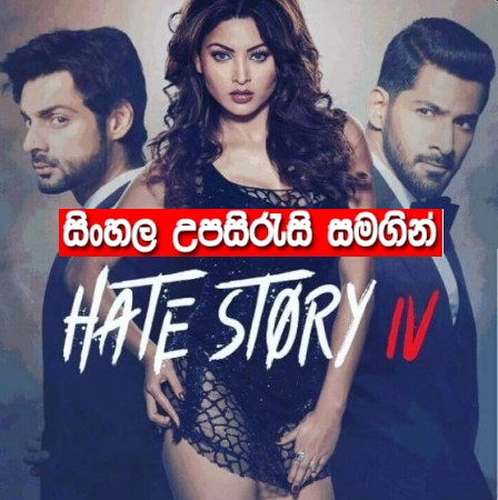 Sinhala Sub  - Hate Story IV (2018)