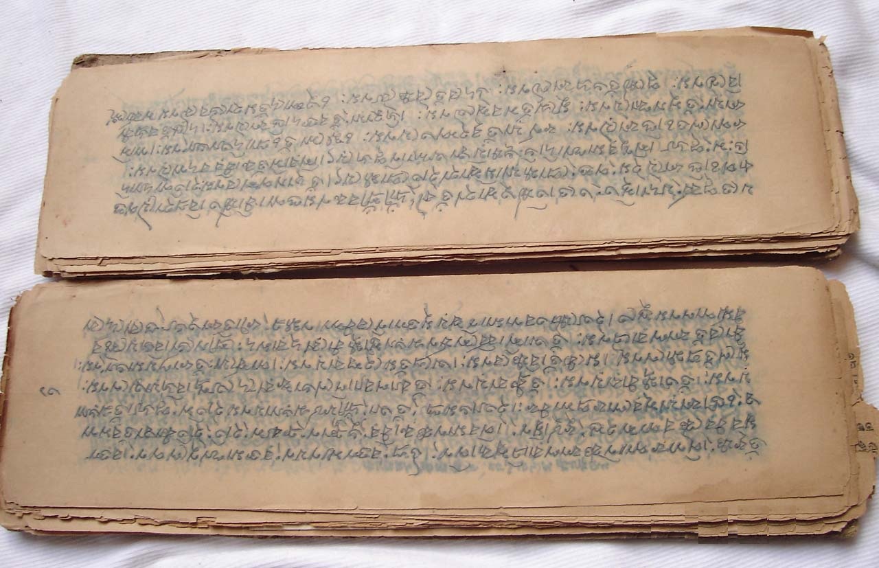 abu dervish Ancient Manuscript Review 85 Antique Bengali Hindu