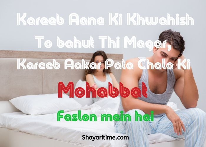 shayari