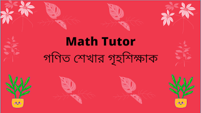 Math Tutor Book PDF