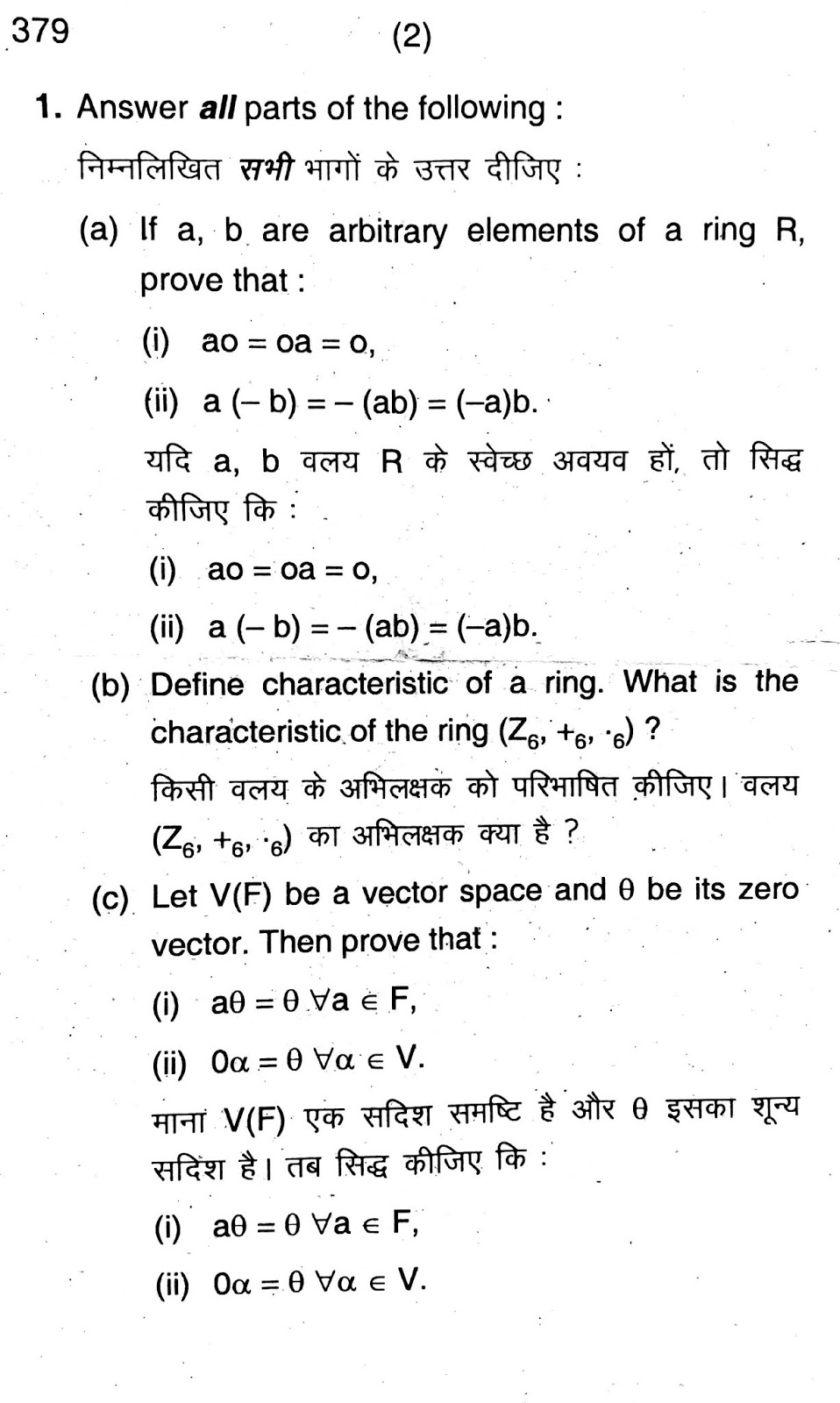 Abstract concepts in math picture