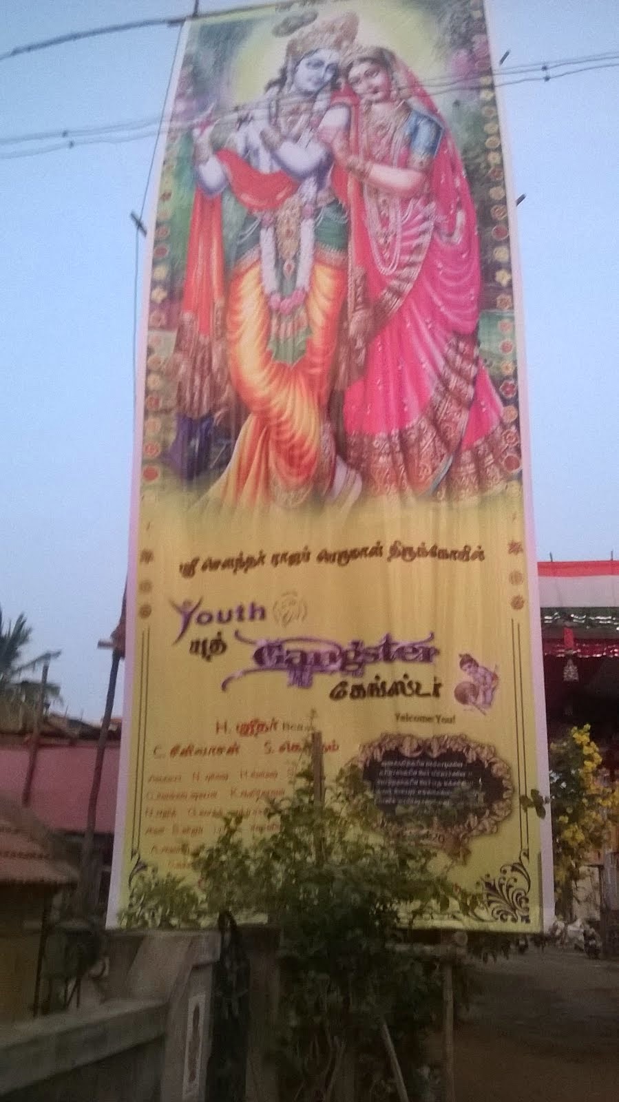 Our Street Temple Flex 30 Feet height and 10 ft width #3