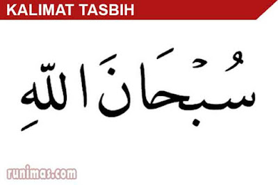 Bacaan Doa Kalimat Tasbih Tulisan Arab Beserta Artinya - Runimas
