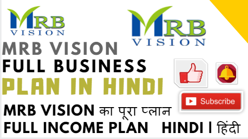 MRB VISION FULL BUSINESS PLAN