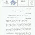 امتحان تجريبي في الفلسفة كل الشعب الثانية بكالوريا 2018-2019 امتحان تجريبي في الفلسفة كل الشعب الثانية بكالوريا 2018-2019