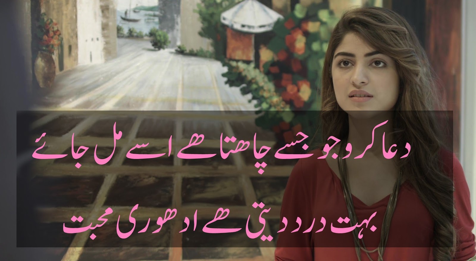 Sad Shayari Images 2 Lines Sad Poetry In Urdu Best Urdu Poetry Pics