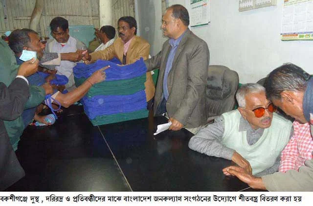 Bangladesh Welfare Association distributed blankets among the poor and