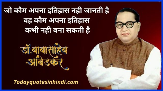 Ambedkar Jayanti Ki Shubhkamnaye Ambedkar Jayanti Ki Shubhkamnaye
