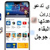 هواوي تدعو للمطورين لمساعدتها على البقاء بدون جوجل هواوي تدعو للمطورين لمساعدتها على البقاء بدون جوجل