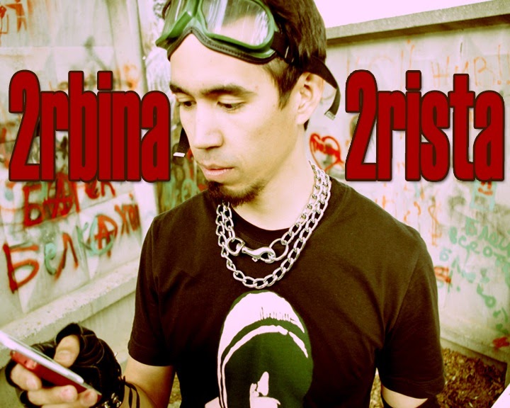 Красная шапочка 2rbina 2 rista текст. 2rbina 2rista люба. 2rbina 2rista солист. Красная шапочка 2rbina 2 rista текст. Турбина туриста погребенный заживо.