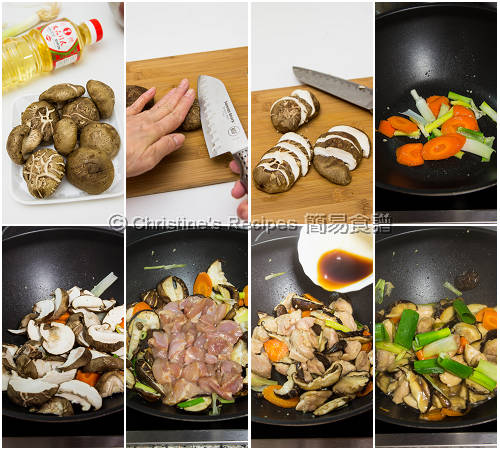 日式鮮菇炒雞球製作圖 Stir Fried Shiitake Mushroom with Chicken Procedures