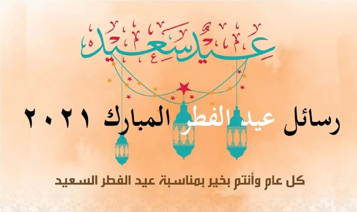 %25D8%25B9%25D9%258A%25D8%25AF-1