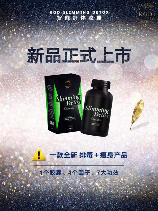 &acirc;&euro;&oelig;KGD SLIMMING DETOX&acirc;&euro;&ccedil;&scaron;&bdquo;&aring;&rsaquo;&frac34;&ccedil;&permil;&Dagger;&aelig;&oelig;&ccedil;&acute;&cent;&ccedil;&raquo;&ldquo;&aelig;ž&oelig;