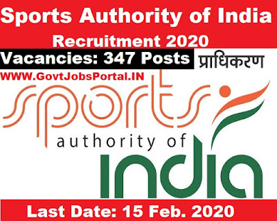 Sports Authority of India Recruitment 2020