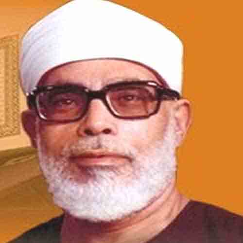 Download Murottal Syaikh Mahmoud Khalil Al Husary 30 Juz 1x Klik Tanpa Iklan 1 14 Gb Mp3 Alquran Com