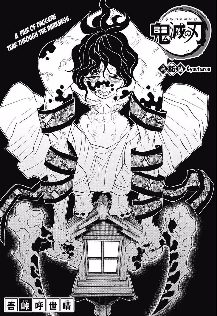 Demon Slayer Kimetsu No Yaiba Chapter 86 Demon Slayer Kimetsu No Yaiba Manga