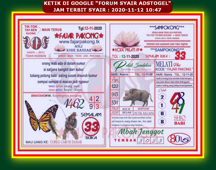 Pajar Pakong Melati Guru