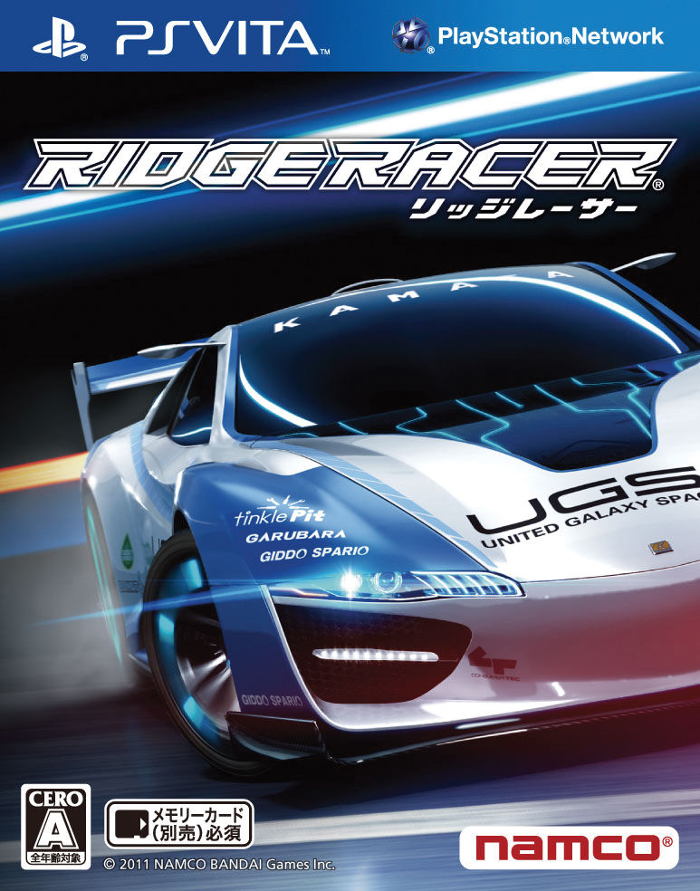trucos para ridge racer ps vita trucos para ridge racer ps vita