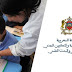 للإناث بشهادة البكالوريا .. حملة تكوين وتوظيف مربيات ومساعدات مربيات في التعليم الأولي بجميع جهات المملكة للإناث بشهادة البكالوريا .. حملة تكوين وتوظيف مربيات ومساعدات مربيات في التعليم الأولي بجميع جهات المملكة