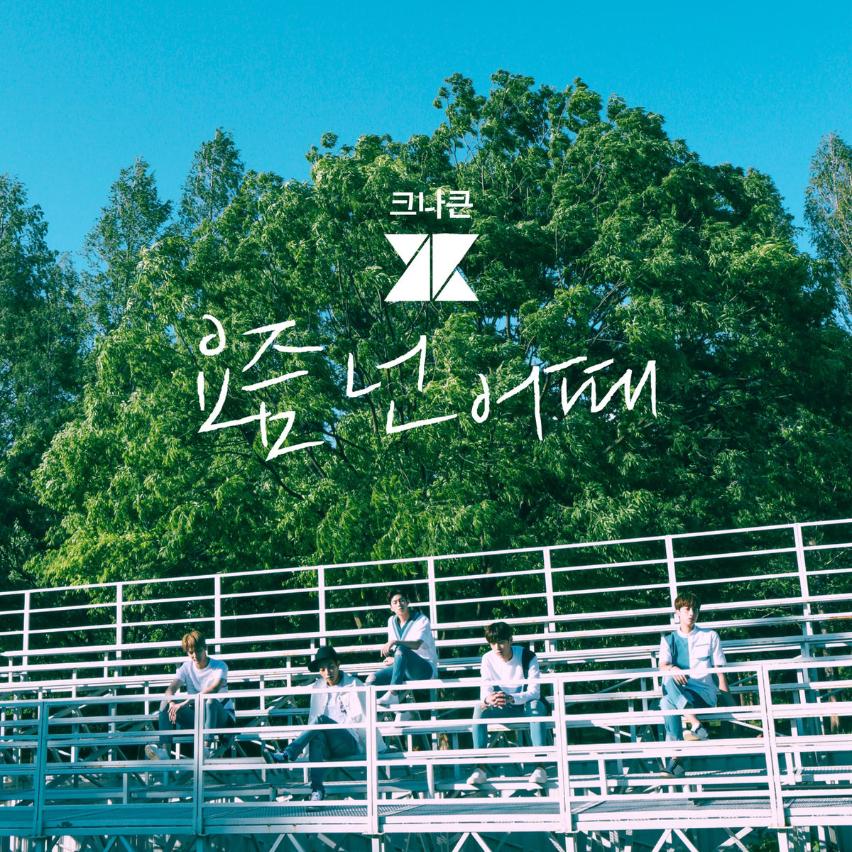 KNK – I Remember – Single
