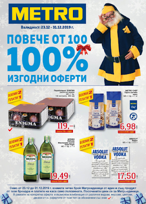 метро ВЗЕМИ 2, ПЛАТИ 1 метро ВЗЕМИ 2, ПЛАТИ 1