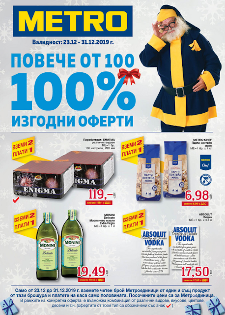 метро ВЗЕМИ 2, ПЛАТИ 1 метро ВЗЕМИ 2, ПЛАТИ 1