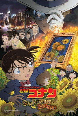 Thám tử Conan Movie 19: Hoa Hướng Dương Của Biển Lửa - Detective Conan Movie 19: Sunflowers Of Inferno