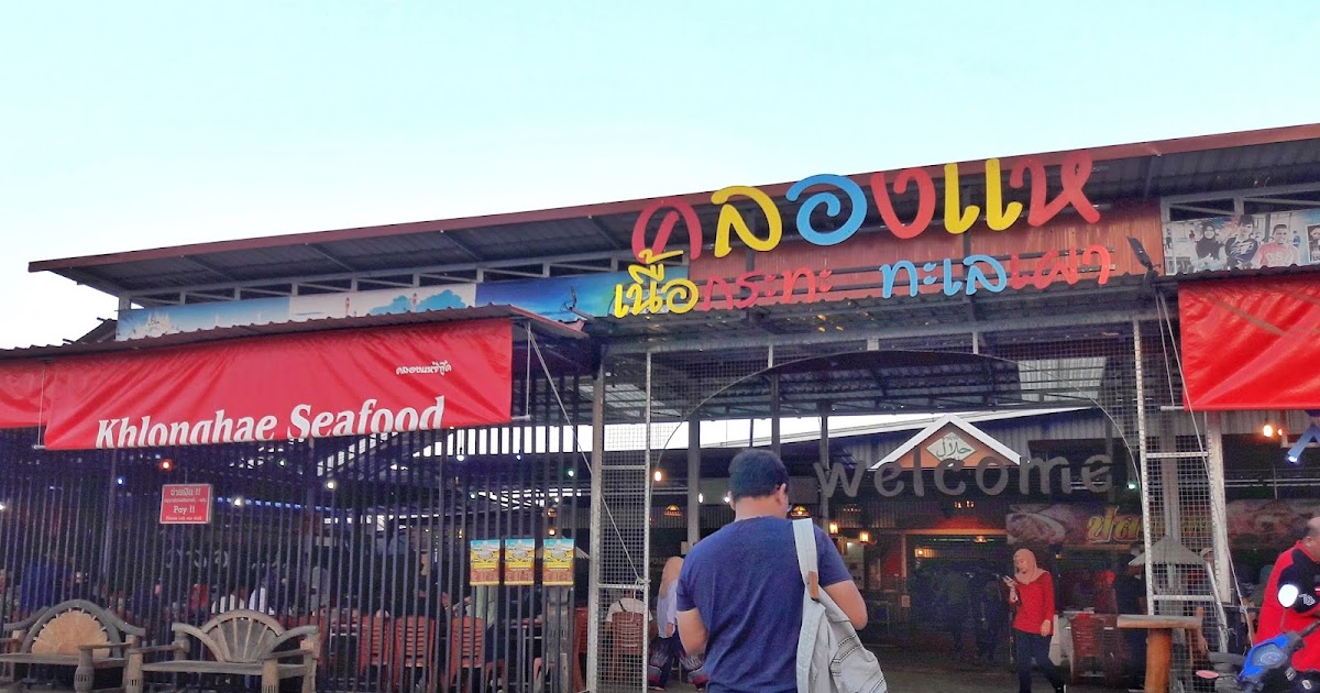 Diari Cik Purple Klong Hae Seafood Buffet Halal