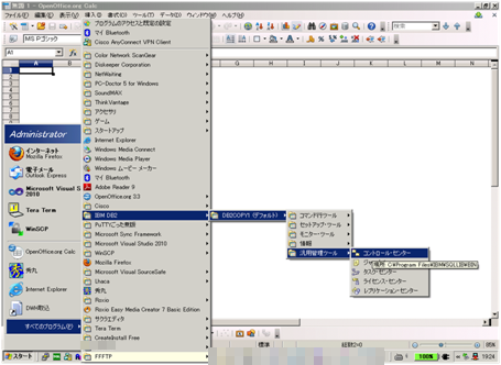 Db2 Ddl 作成 – Db2 コマンド 一覧 – Generating DDL for a Db2 object – EFFEL
