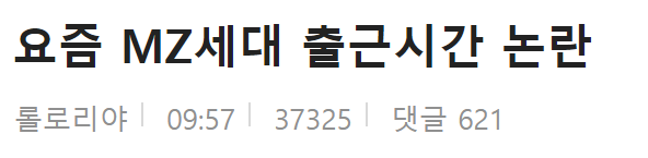 이 이미지는 대체 속성이 비어있습니다. 그 파일 이름은 20210922124749.png입니다