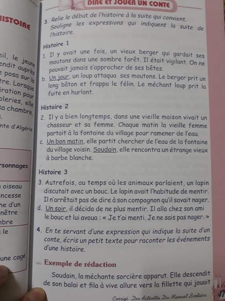 حل تمارين اللغة الفرنسية صفحة 40 للسنة الثانية متوسط الجيل الثاني