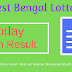 West Bengal State Lottery 12/04/2019 8.Pm Result Download