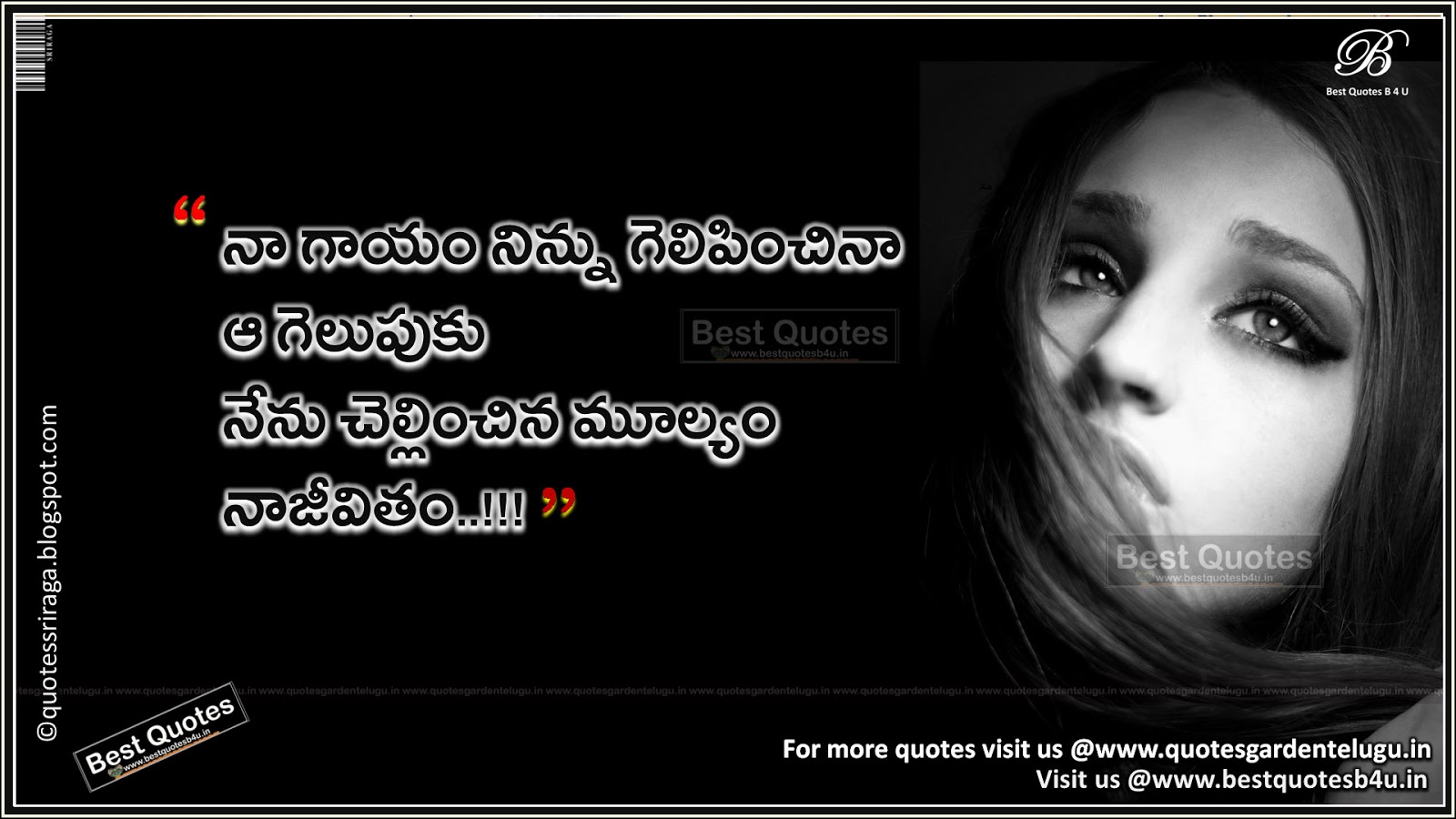 heart touching love failure quotes in telugu