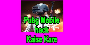 How To Hack Pubg Mobile