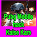 How To Hack Pubg Mobile hack Kaise Kare