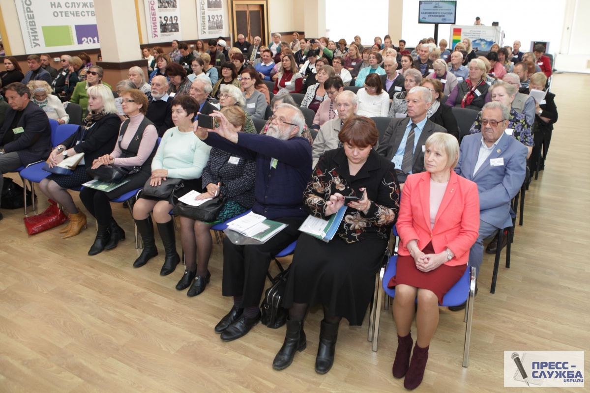 Краеведческие мероприятия. Конференция краеведов. Конференция краеведов. Конференция краеведов. Участие республики коми в конференциях.