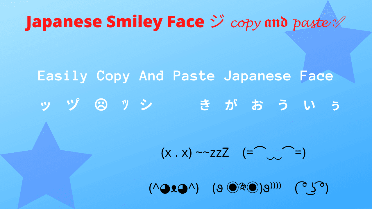 Japanese Smiley Face ジ 𝓬𝓸𝓹𝔂 𝖆𝖓𝖉 𝓹𝓪𝓼𝓽𝓮