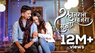 Ek-Lajran-Sajra-Mukhda-Lyrics-Prashant-Nakti Ek-Lajran-Sajra-Mukhda-Lyrics-Prashant-Nakti